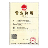 美女搞鸡巴>
                                      
                                        <span>营业执照</span>
                                    </a> 
                                    
                                </li>
                                
                                                                
		<li>
                                    <a href=